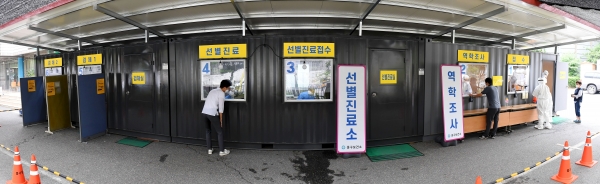 대전 중구보건소 선별진료소 워킹스루 운영 모습