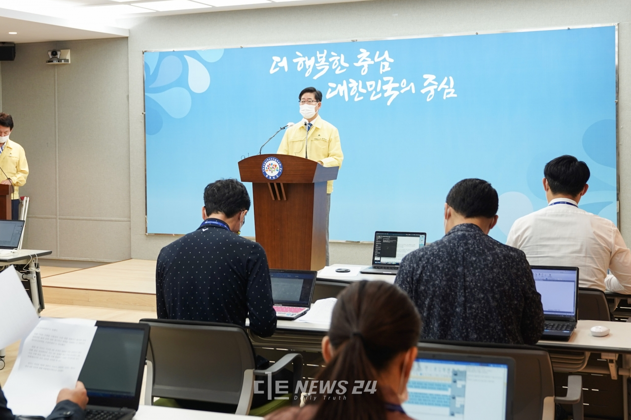 양승조 충남지사가 21일 도청 프레스센터에서 기자회견을 갖고 있다.