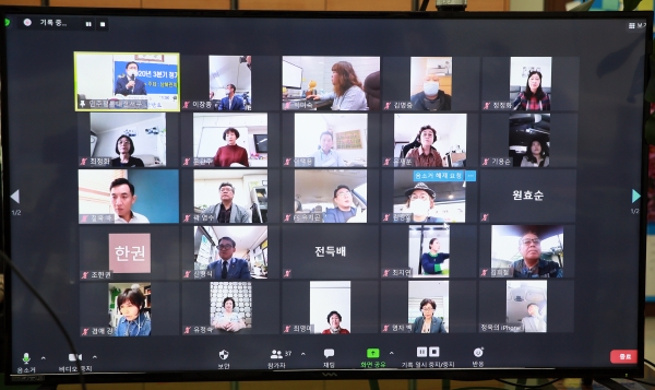 민주평화통일자문회의 대전서구협의회(회장 이창종)는 23일 자문위원 40여 명이 온라인으로 참여한 가운데 2020년 3분기 정기회의를 개최했다.