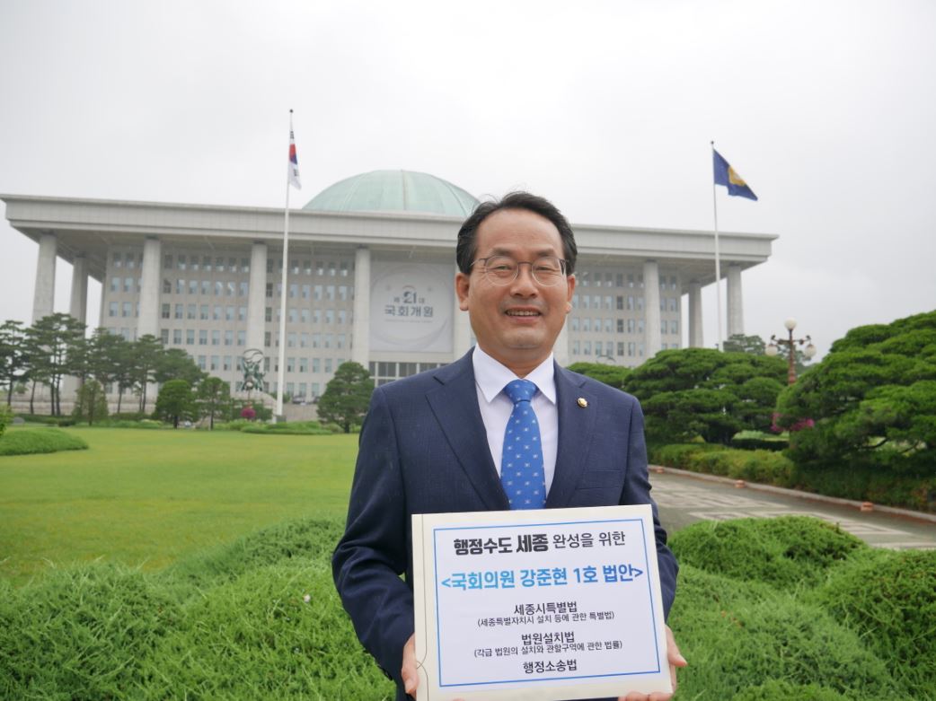 강준현 더불어민주당 국회의원.
