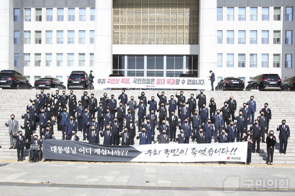 주호영 국민의힘 원내대표와 의원들이 지난 달 28일 국회 본관 앞에서 '북한의 우리 국민 학살 만행 규탄 긴급의원총회'를 열고 진상규명을 촉구하고 있다. 국민의힘 홈페이지