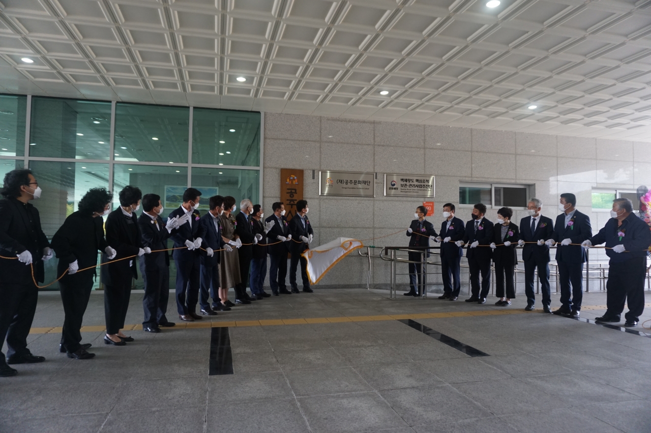 공주문화재단 출범식이 5일 아트센터 고마에서 열렸다. 사진은 현판식 모습.
