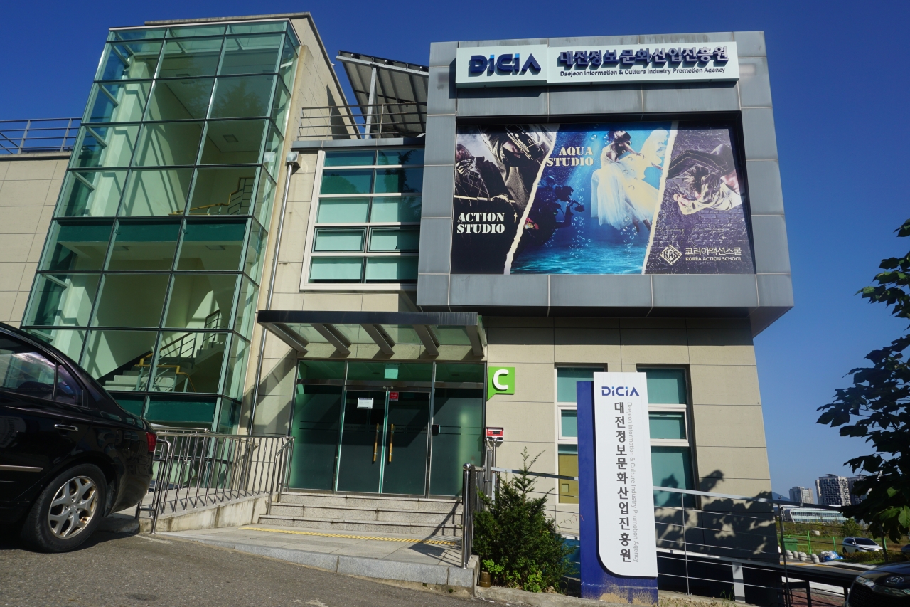 대전 유성구 도룡동에 위치한 대전정보문화산업진흥원 건물 전경. 지난해 총 36편의 장·단편 영화, 드라마의 로케이션 촬영이 이곳 스튜디오에서 진행됐다.