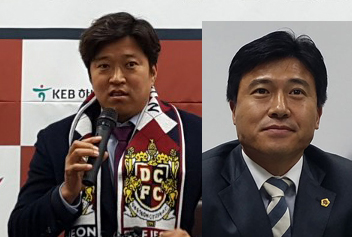 고종수 전 대전시티즌 감독(왼쪽)과 김종천 대전시의원(오른쪽).
