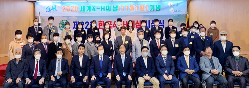 서산시가 29일 한국4-H회관에서 개최된 한국 4-H대상 3개 부문에서 수상했다.