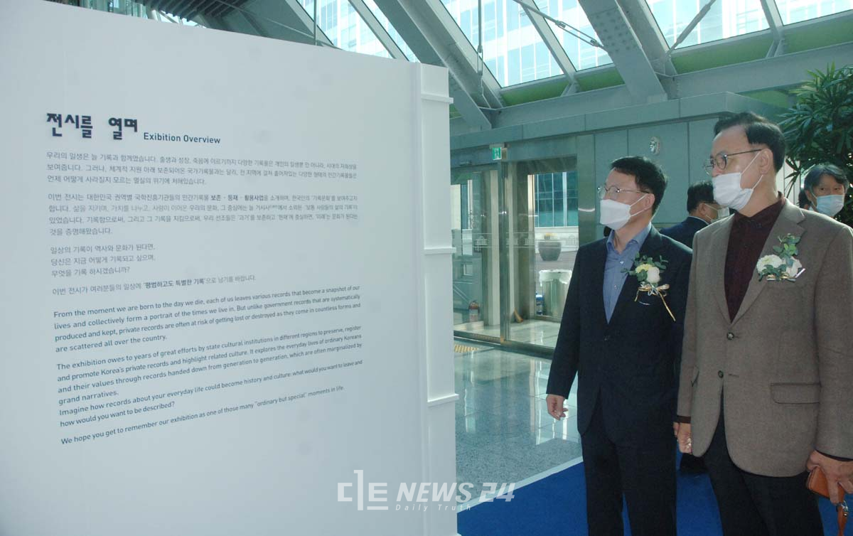 박병희 충남역사문화연구원장(왼쪽)과 이명수 국민의힘 의원이 특별전을 둘러보고 있다.