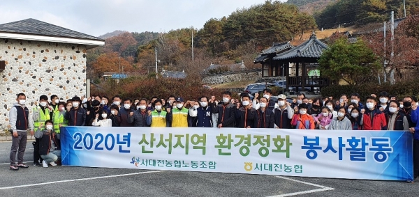 7일 산성동 일원에서 환경정비봉사활동을 진행한 봉사자 단체사진