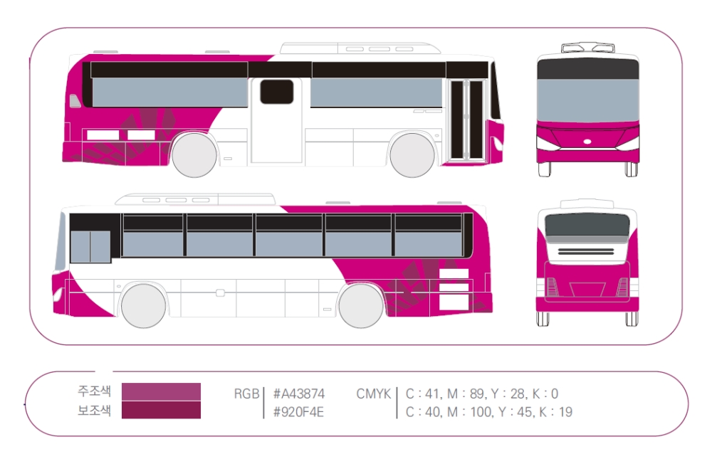 세종시가 노선별 버스 색상, 디자인을 통일성있게 개선하기로 했다. 사진은 변경 샘플. (자료=세종시)