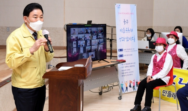 18일 효문화관리원에서 열린 2020년 중구 마을공동체 온란인 성과한마당에서 축사하는 박용갑 중구청장