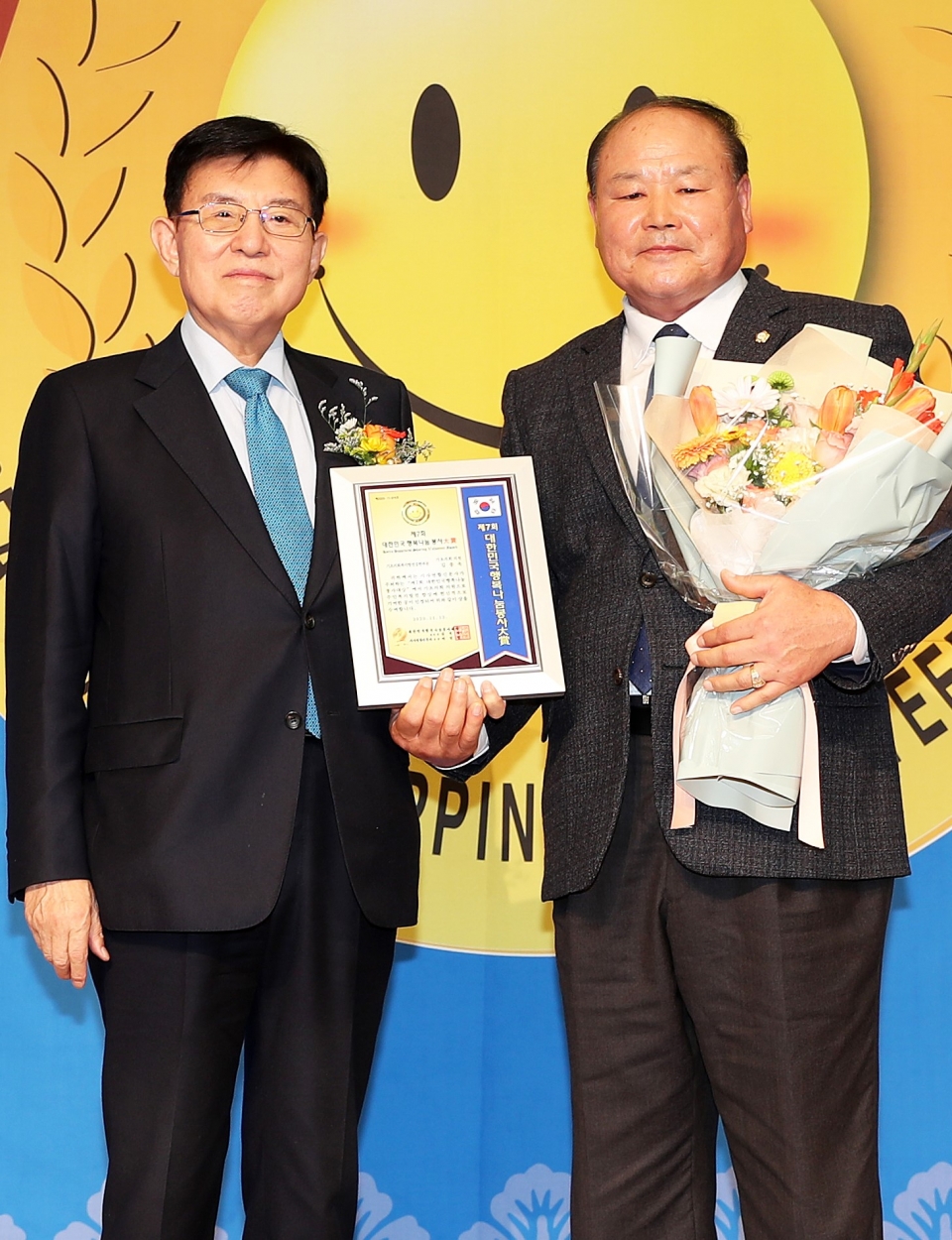 오른쪽 김종욱 의원