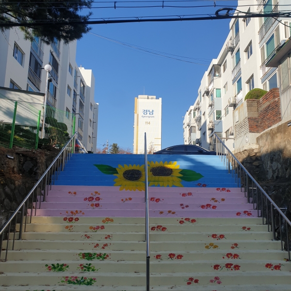 경남 1단지 후문 개방 사진 (그림 계단 조성 및 난간 설치)
