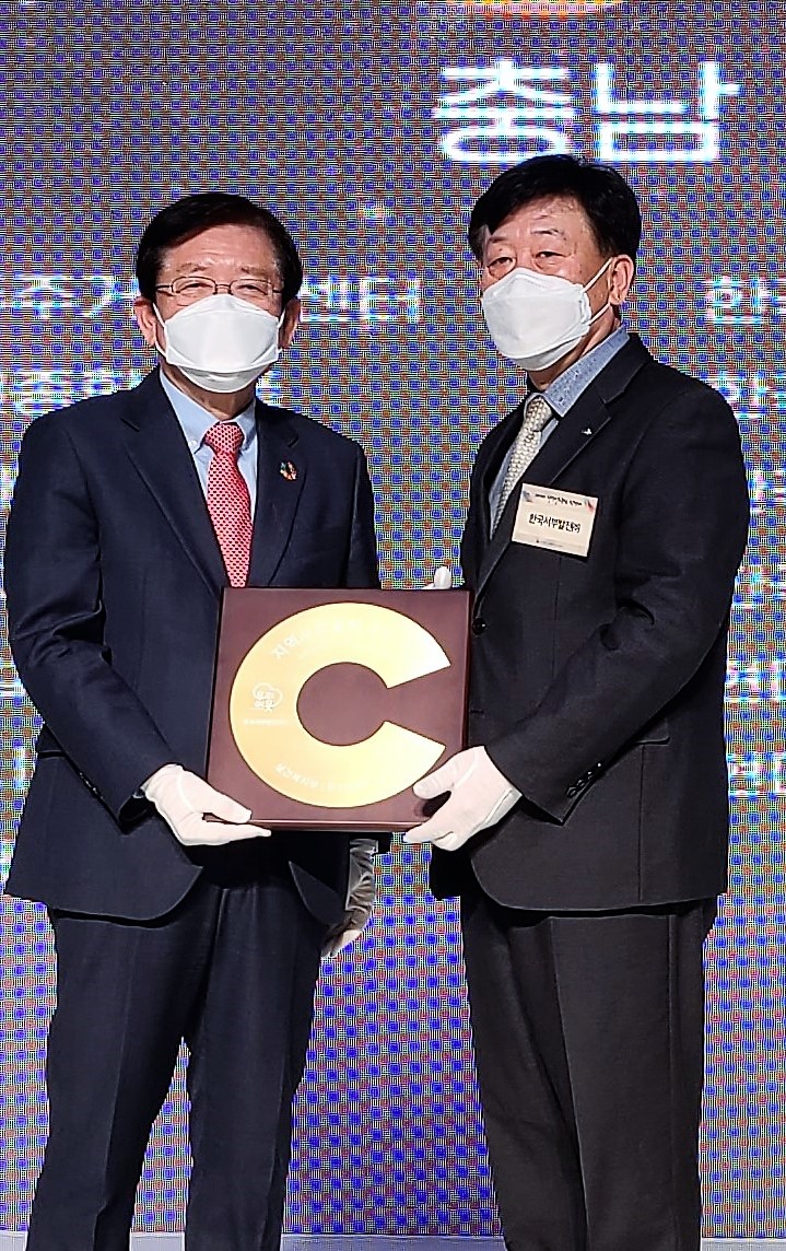송재섭 서부발전 기획관리본부장(오른쪽)이 서상목 한국사회복지협의회장으로부터 보건복지부장관 표창을 수상하고 있다.
