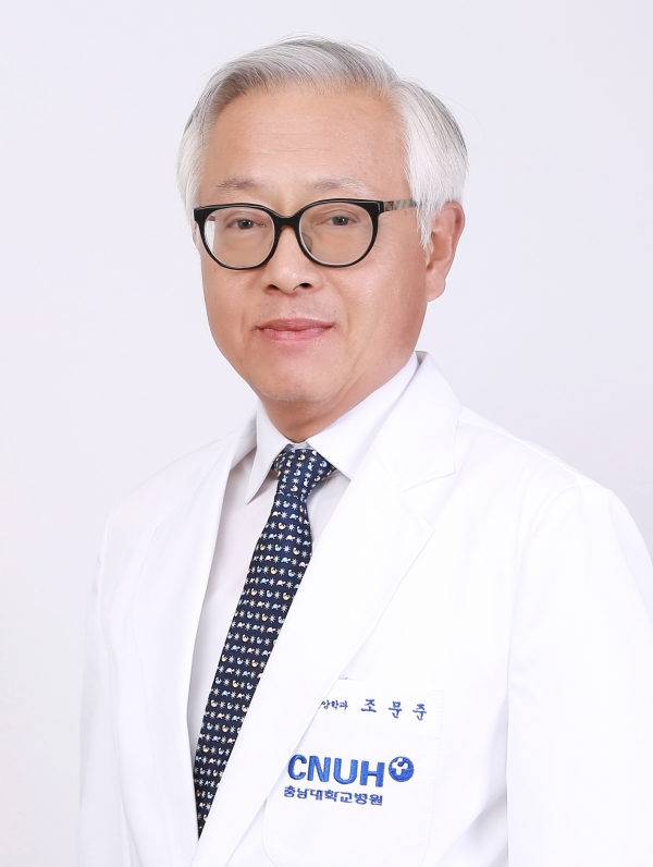 충남대학교병원 조문준 교수.