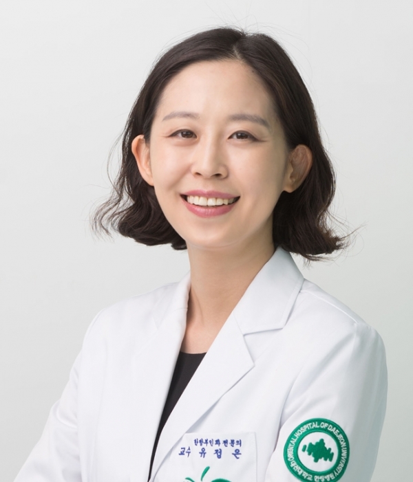 대전한방병원 유정은 교수.