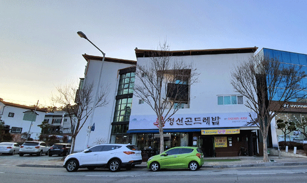 대전 유성구 노은동 노은성당 주변에 있는 촌 정선곤드레 전경