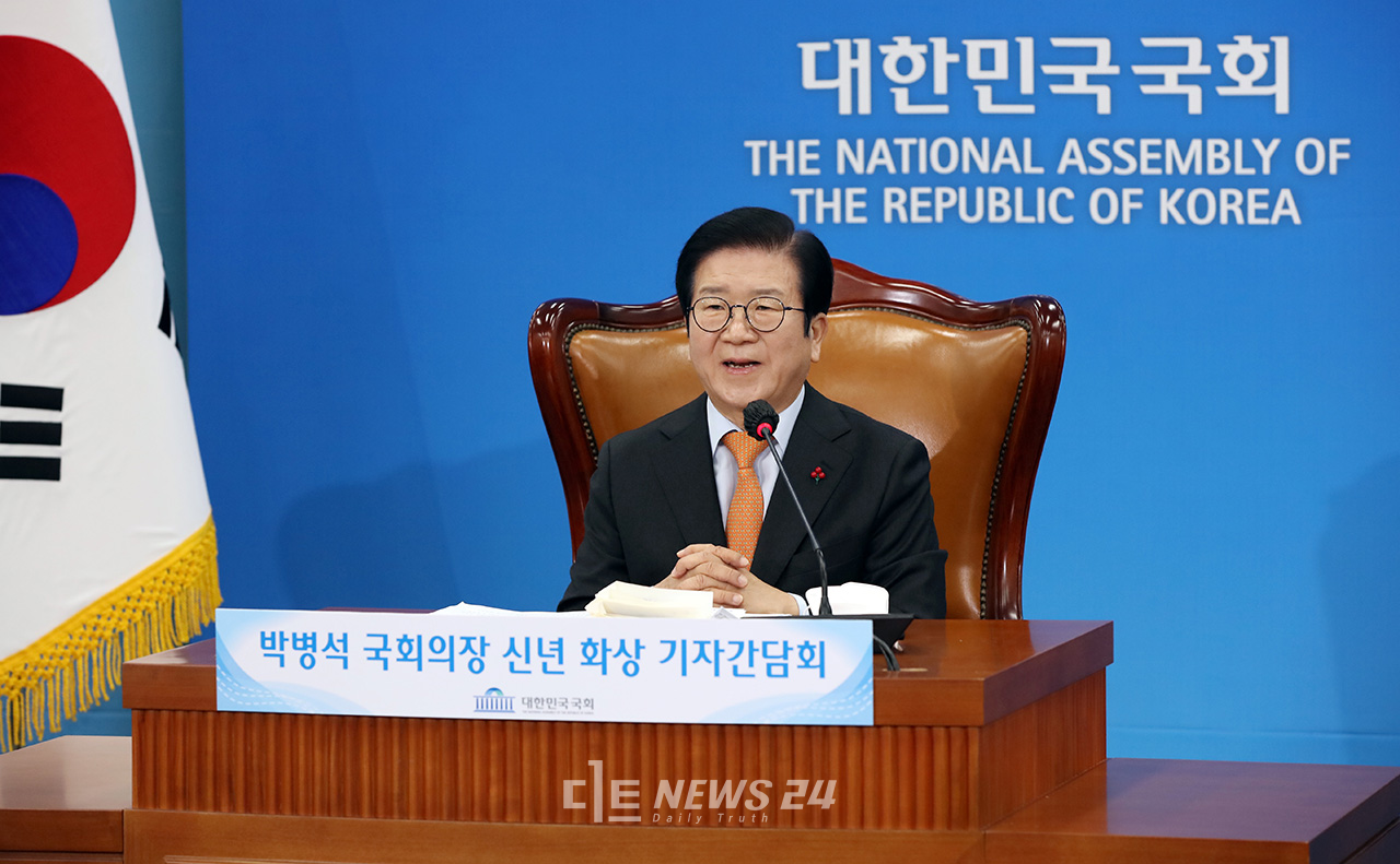 박병석 의장은 지난 6일 신년 기자간담회에서 인사청문 제도의 보완 필요성에 공감하며 “도덕성 검증은 미국처럼 비공개로 하되, 정책검증은 공개로 해야 한다”고 밝혔다. 박병석 의장실 제공.