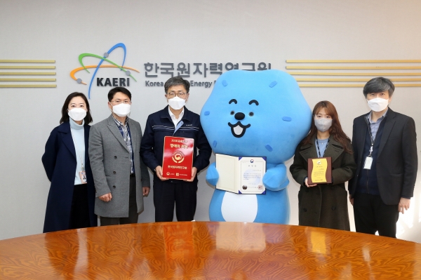 한국원자력연구원 교육기부 명예의전당 헌액 및 대상 수여 단체사진.