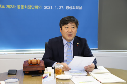 전국시군구협의회 제2차 공동회장단회의 개최