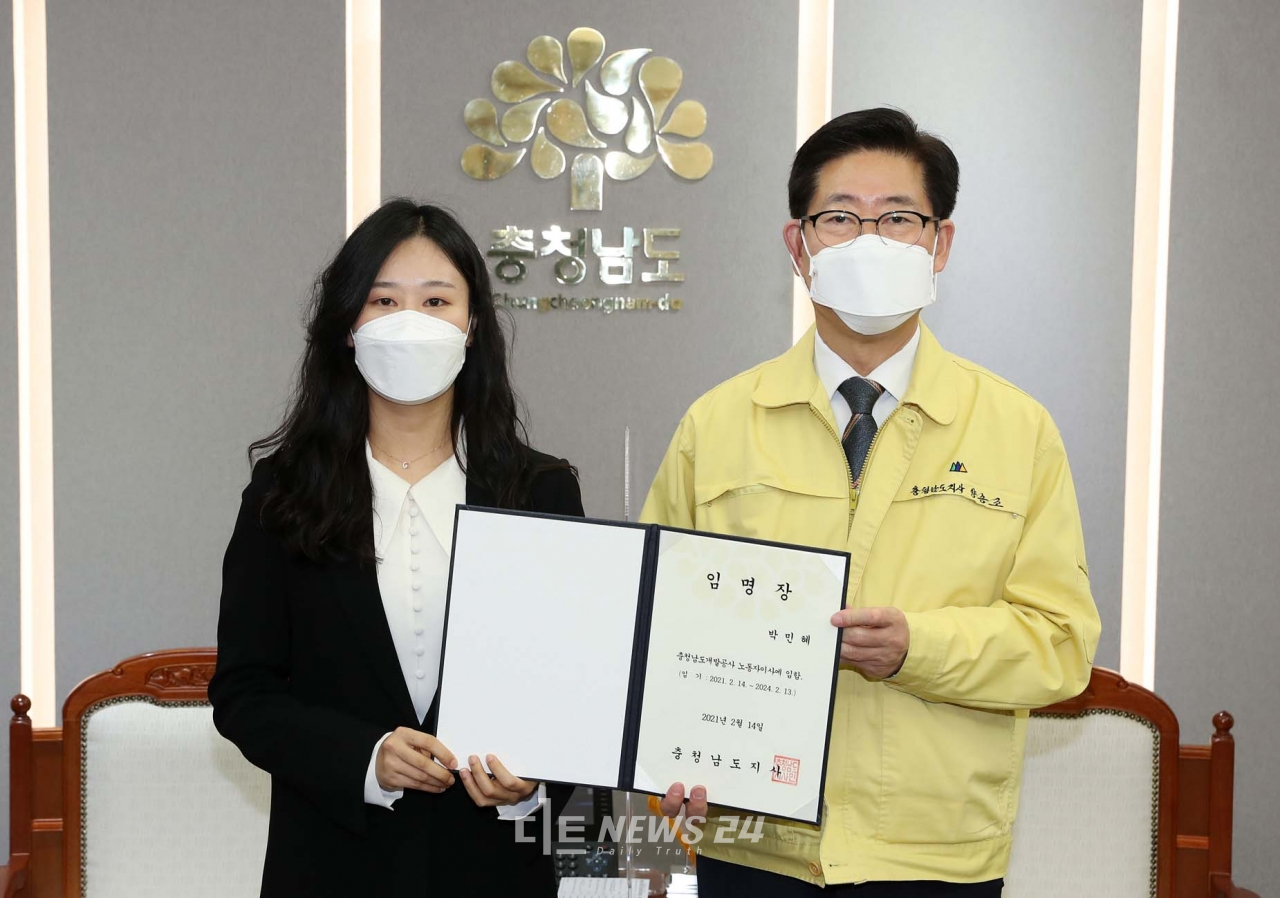 초대 노동자 이사에 박민혜 현 건축사업부 주임이 선임됐다. 