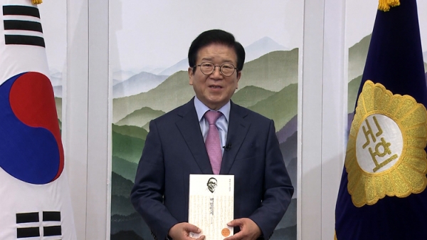 박병석 국회의장이 디트책방에 '백범일지'를 추천 기부하고 있다.