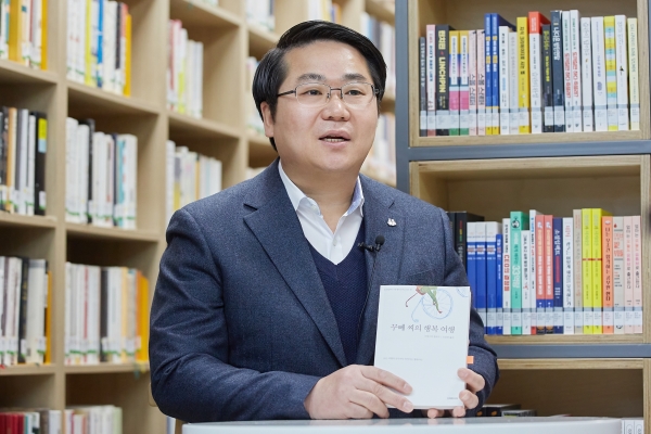오세현 아산시장이 디트책방에 '꾸뻬씨의 행복여행'을 추천, 기부하고 있다.