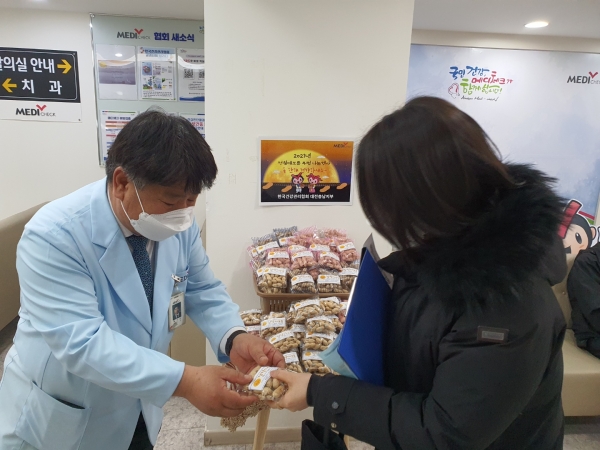한국건강관리협회 대전충남지부 직원이 방문객을 대상으로 부럼을 나눠주고 있다.