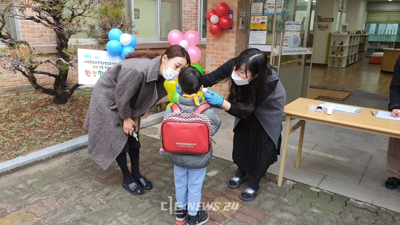 자가진단 앱' 먹통…새학년 첫 등굣길부터 학부모 분통 < 대전 < 사회 < 기사본문 - 디트News24