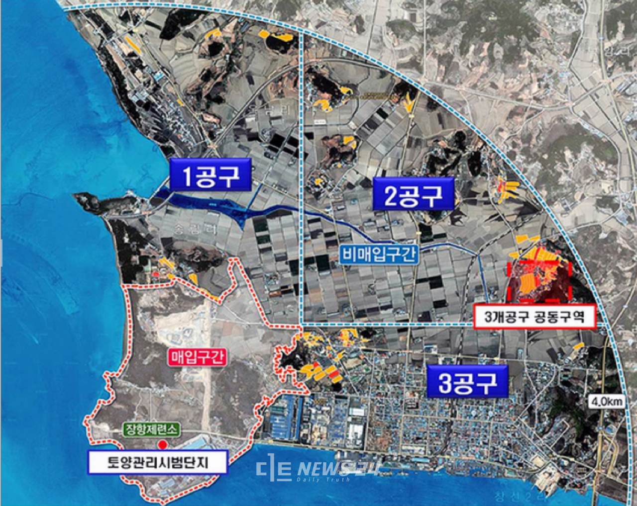 구 장항제련소 토양정화사업 구역. 서천군 제공.