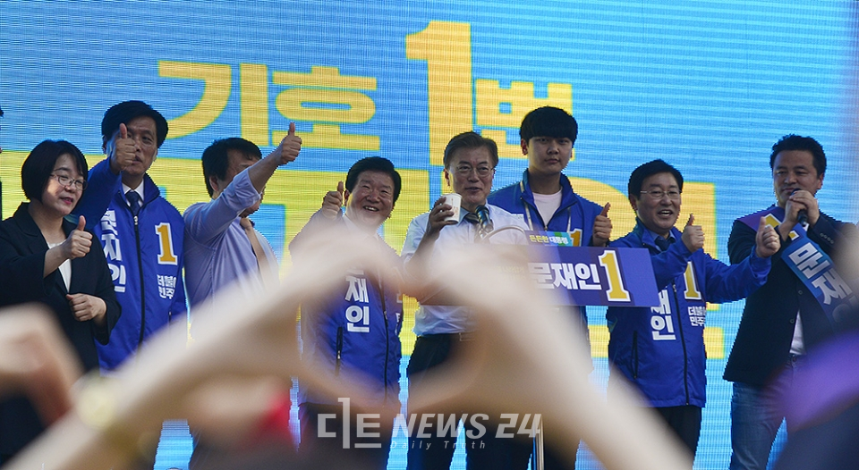 문재인 대통령이 지난 2017년 대선 후보 시절, 대전을 방문해 지지를 호소하고 있는 모습. 자료사진.