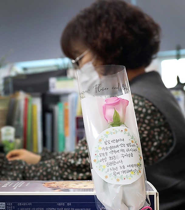 이연희 의장이 의회 사무국 여직원들에게 전달한 장미꽃과 자필편지