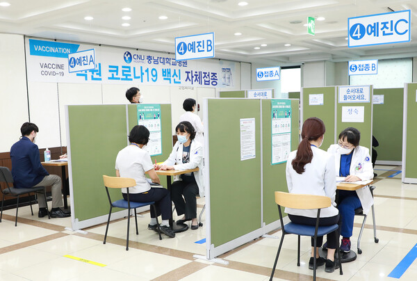 충남대학교병원이 코로나19 백신 예방접종 모의훈련을 실시하고 있다.