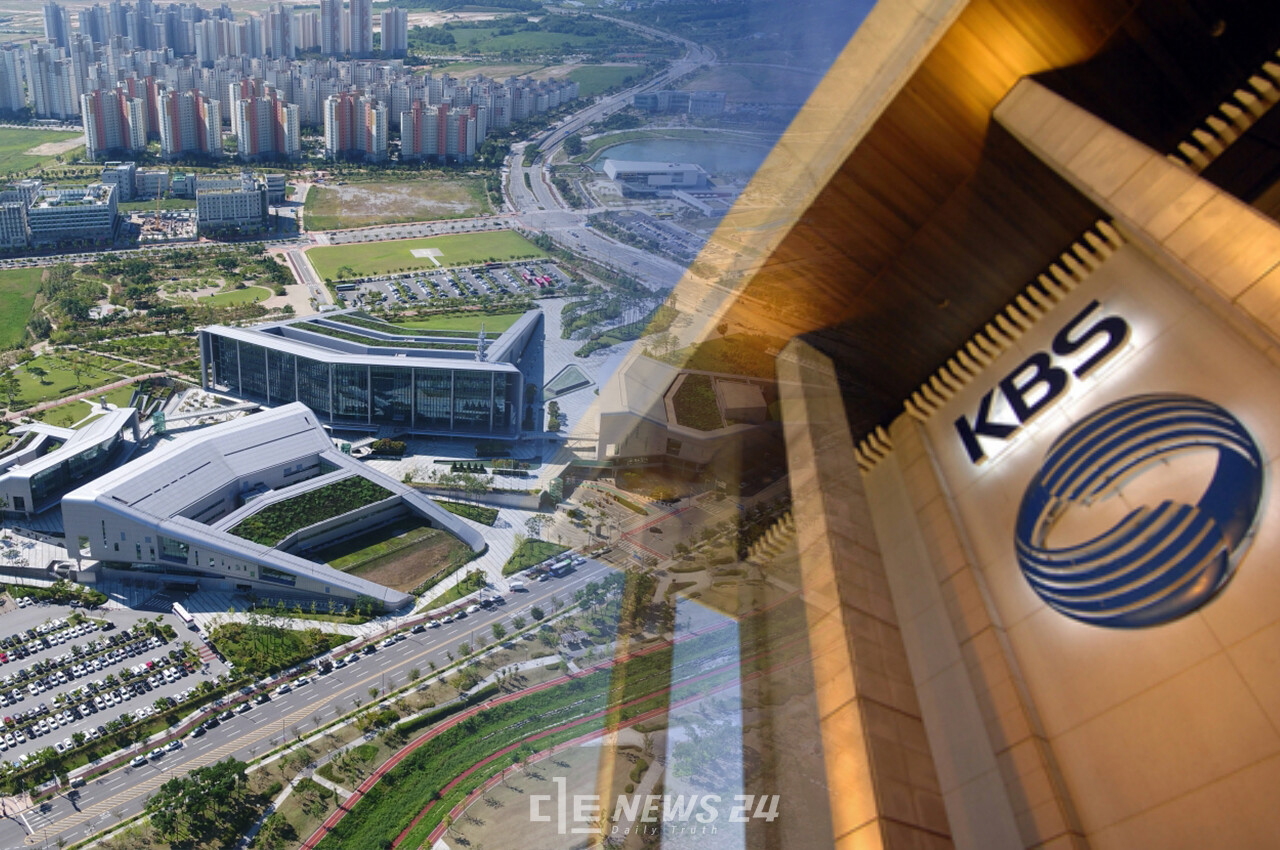 KBS의 본사 세종시 이전이 충남도가 추진 중인 방송국 유치에 어떤 영향을 미치지 관심이 쏠리고 있다.