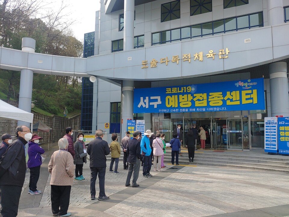 대전 서구 도솔다목적체육관에 마련된 코로나19 예방접종센터 모습. 