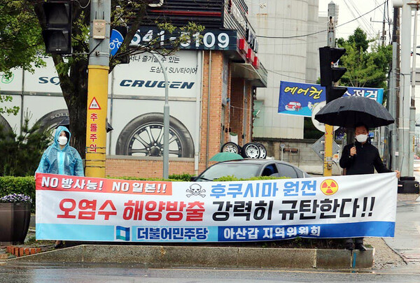 더불어민주당 아산갑지역위원회가 10일 