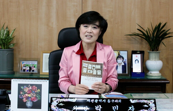 박민자 동구의회 의장이 디트책방에 책을 기부하고 있다.