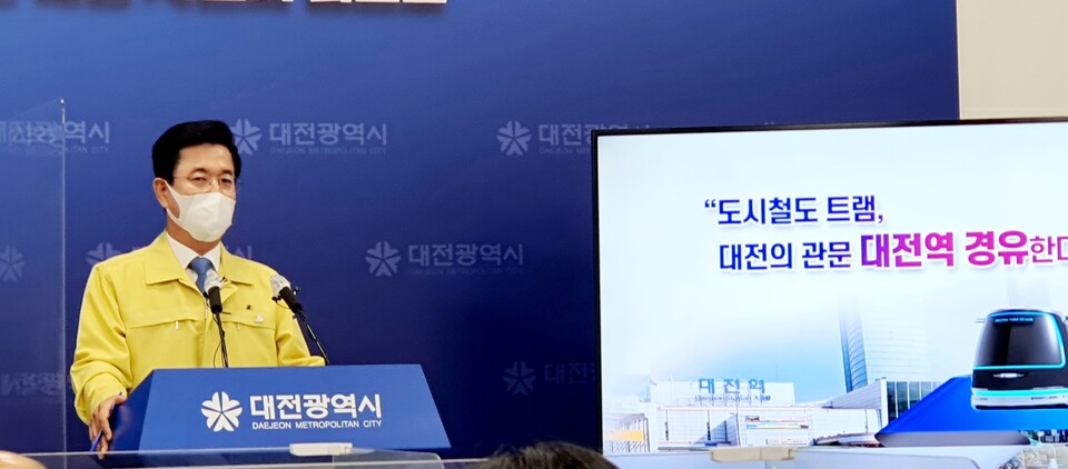 허태정 대전시장이 25일 도시철도2호선 트램의 대전역 경유 결정에 대해 설명하고 있다.  