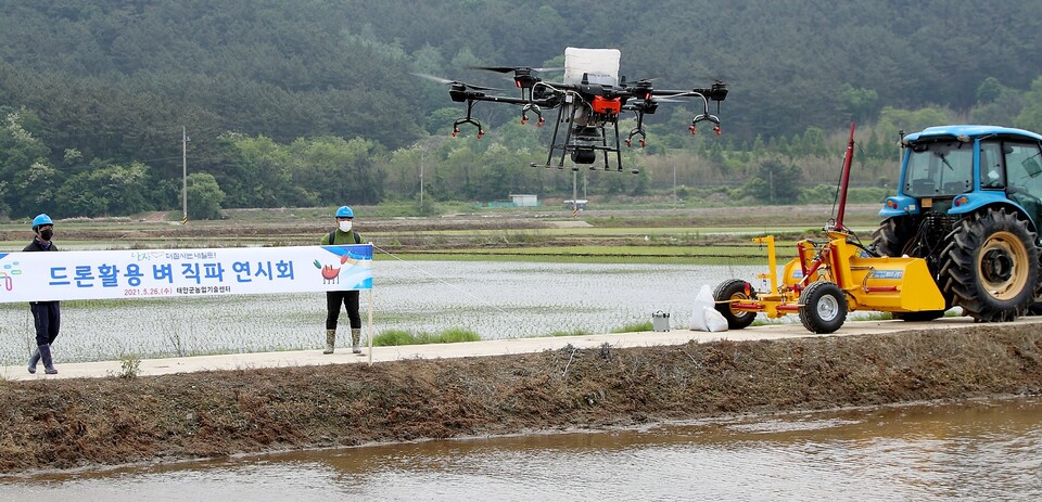 태안군 근흥면 정죽리의 한 농가에서 열린 ‘드론활용 노동력 절감 벼 직파 연시회’