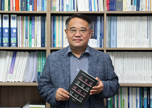 민태권 대전시의회 부의장이 디트책방에 소통의 중요성을 담은 책 한권을 기부했다.