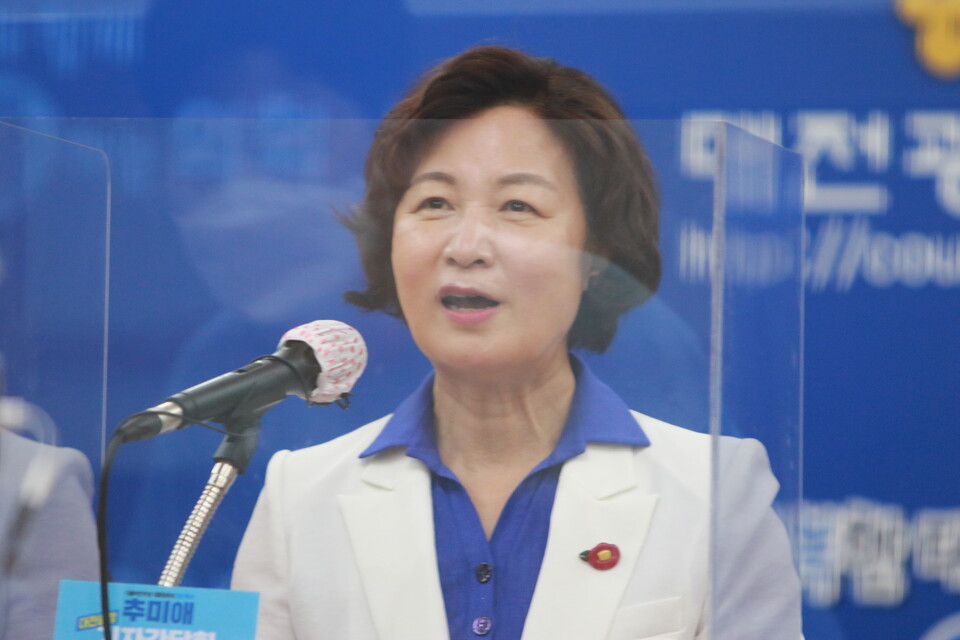 추미애 “윤석열 충청대망론, 충청인이 동의 않을 것”