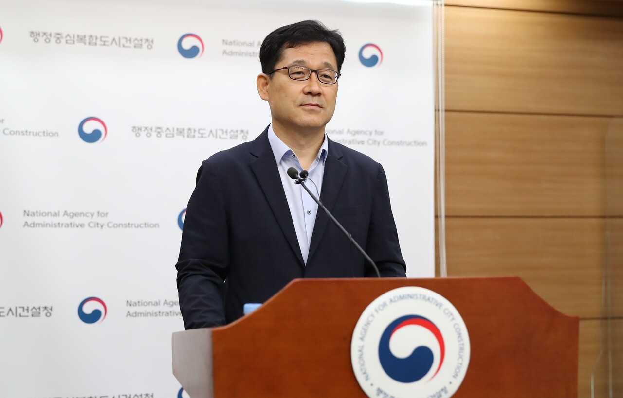 행복청 유근호 기반시설국장이 28일 정례브리핑에서 저영향개발 사전협의제 운영 방안에 대해 설명하고 있다. 행복청 제공.
