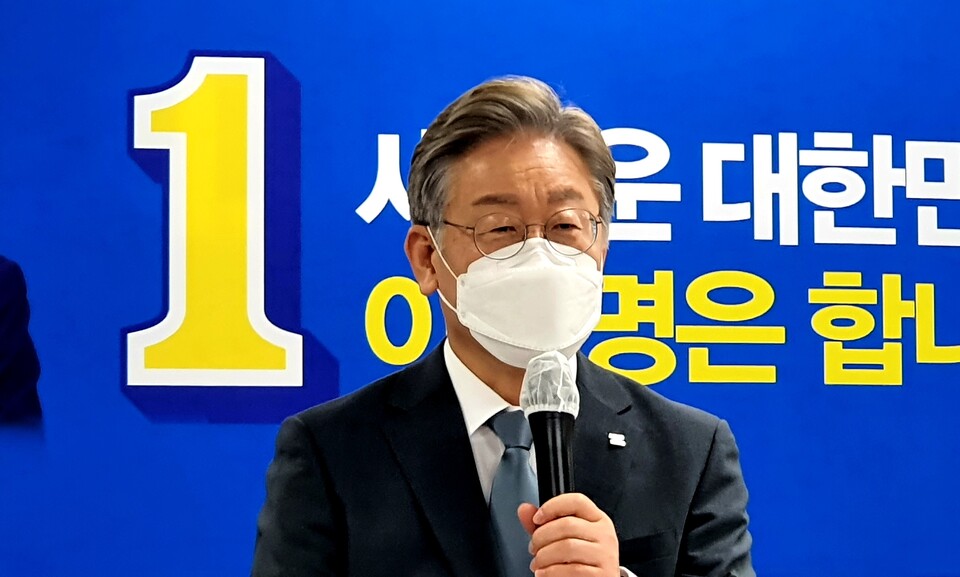 이재명 더불어민주당 대선경선 후보자가 2일 대전을 방문해 지역 언론인들과 간담회를 가졌다. 이미선 기자.