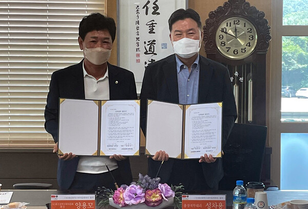 대덕대 성차용 총장 직무대리(오른쪽)와 대전시새마을회 양용모 회장(왼쪽)이 협약을 체결하고 있다.