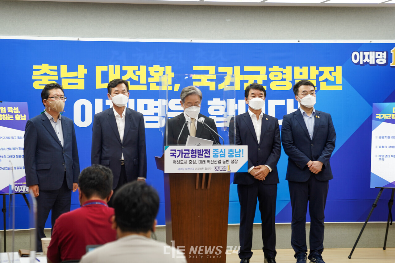 이재명 후보가 21일 도청 프레스센터에서 기자회견을 열고 있는 모습. 황재돈 기자.