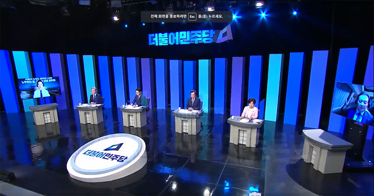 후보들은 행정수도 완성과 국회 세종의사당 건립을 비롯해 충청권 메가시티, 대전·충남 혁신도시 공공기관 이전 등을 공약하며 국가 균형발전을 이룰 적임자라고 강조했다. 대전MBC 방송화면 갈무리.