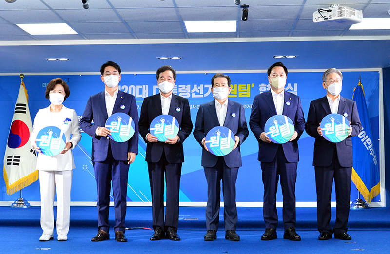 더불어민주당 대선 경선 레이스 첫 격전지인 충청권 결과에 당원과 각 후보 캠프 관심이 집중되고 있다. 첫 투표 결과가 다른 지역 표심에 영향을 미칠 수밖에 없기 때문이다. 사진: 지난 7월 28일 열린 민주당 대선 경선 후보자 원팀 서약식 모습. 민주당 홈페이지.