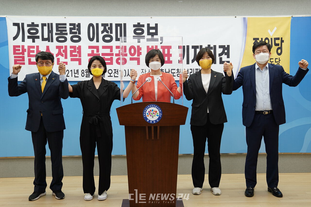 (왼쪽부터) 신현웅 정의당 충남도당위원장, 류호정 국회의원, 이선영 충남도의원,  이혁제 정의당 세종시당위원장. 황재돈 기자.