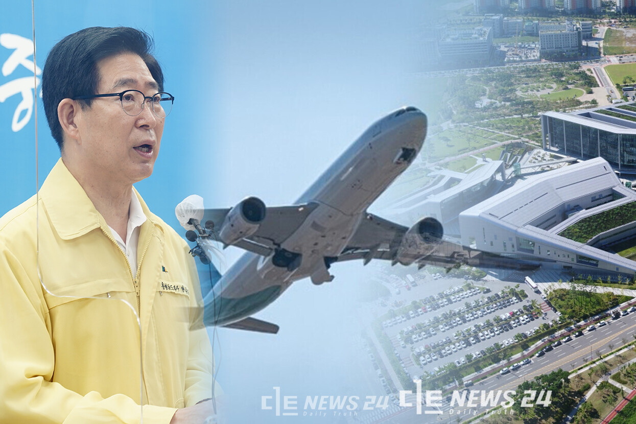 양승조 충남지사가 31일 도청 프레스센터에서 기자회견을 열어 내년 정부예산안에 충남공항 기본계획 수립비 15억 원이 반영됐다고 밝혔다. 황재돈 기자. 