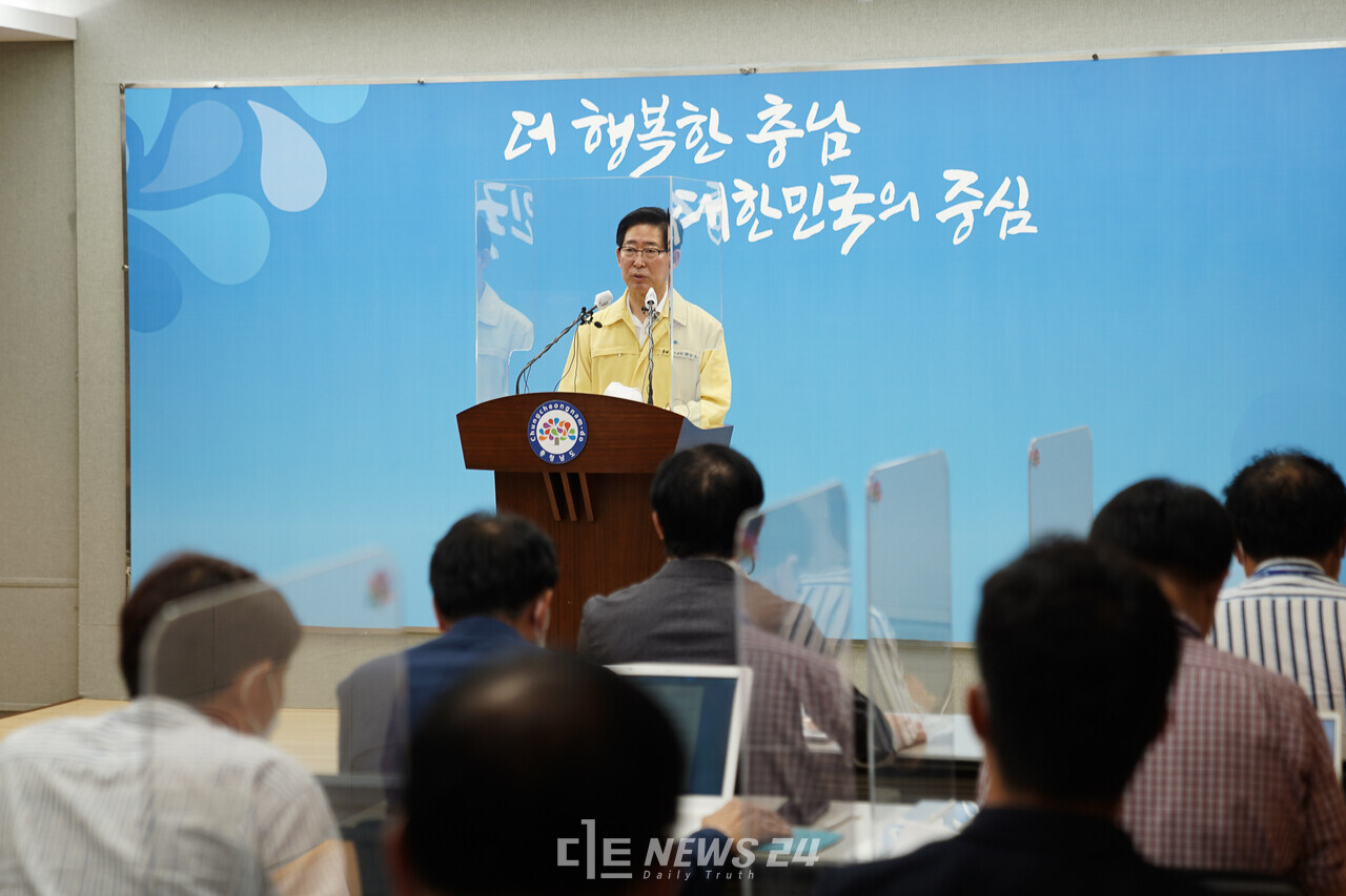 양승조 충남지사가 31일 도청 프레스센터에서 내년 정부 국비 확보 관련 기자회견을 열고 있다. 황재돈 기자.