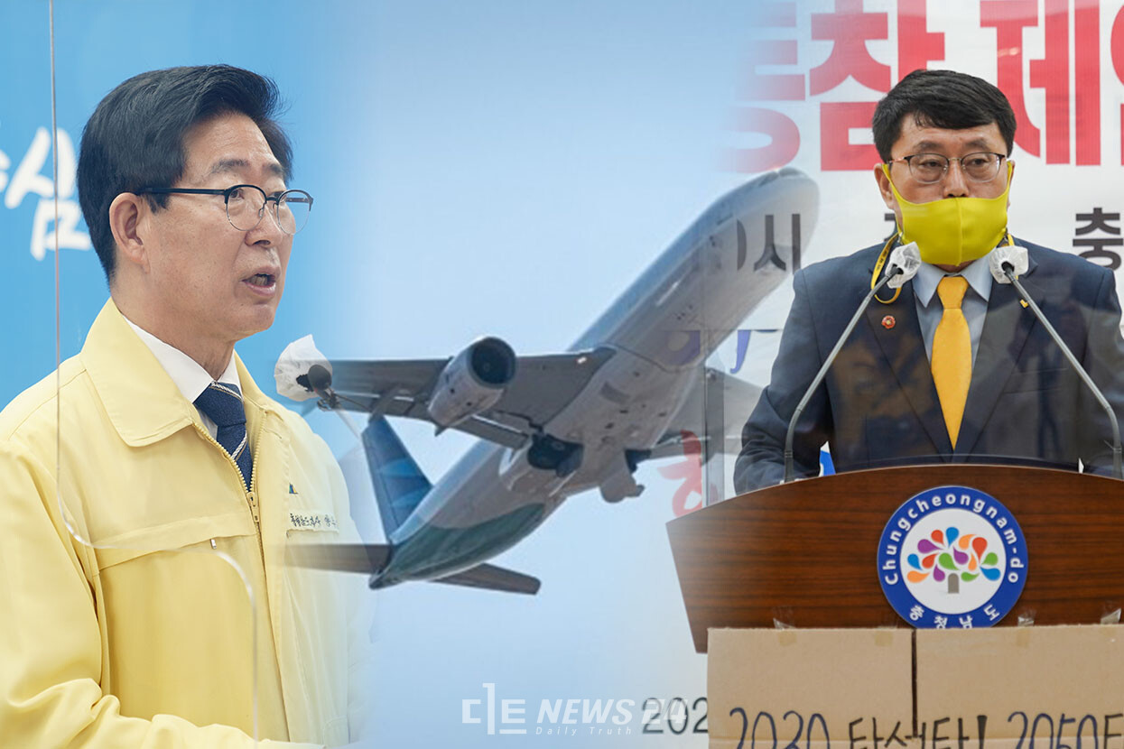 양승조 충남지사(왼쪽)와 정의당 충남도당이 충남공항 건설을 두고 때 아닌 공방전을 벌였다. 황재돈 기자.