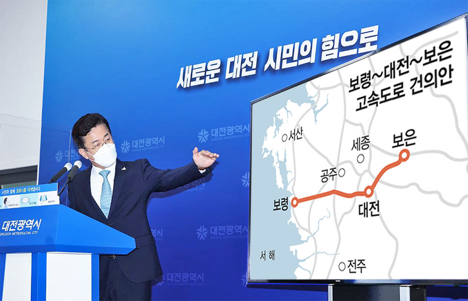 허태정 대전시장. 합성 이미지. 자료사진.